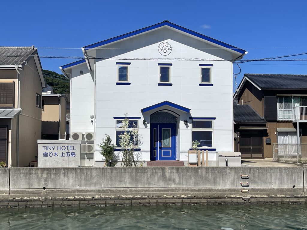 上五島簡易宿所