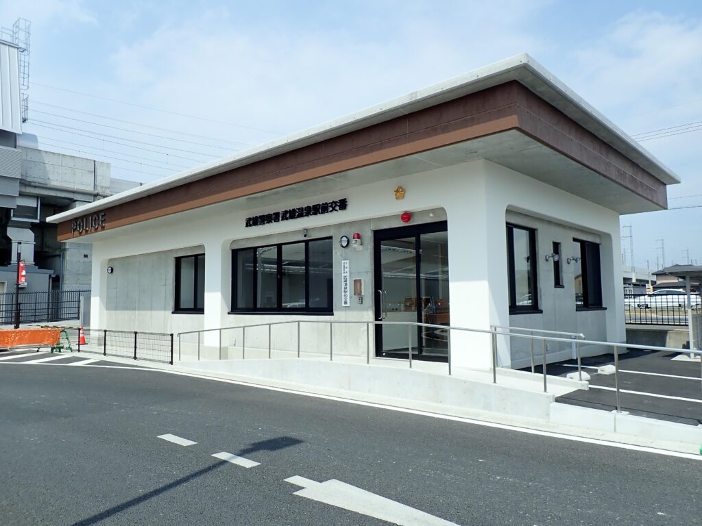 武雄温泉駅前交番